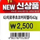 세븐일레븐 창원명서중앙점 이미지