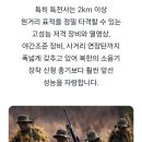 수아래