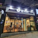풍국면영주점
