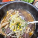 선지로 | 구미 형곡동 와우궁양평해장국 선지무한리필 내돈내산 후기