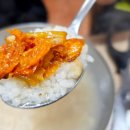 흥국식육식당 이미지