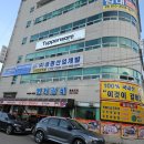 연지 | 연지공원 맛집 연지갈비 후기