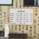 옛날왕갈비 티스토리