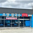 조양축산 이미지