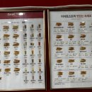 이삭토스트마들역점 이미지