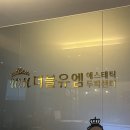 지더블유엠