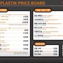 더플라스틱클라이밍 이미지