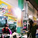 방글이김밥