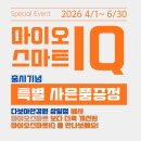 다보아 안경원 네이버블로그