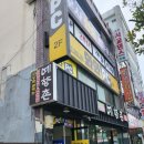 영산로 262 이미지