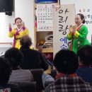 (제681회)경주 안심실버 주간보호 공연 이미지