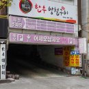 금곡 지하철역 이미지