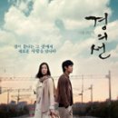 임진강 모텔 이미지