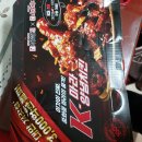 처갓집 양념치킨(안의점) | 처갓집양념치킨 슈프림 양념치킨 배민 배달 받아 먹어본 후기, 음식점 위생관리 이슈