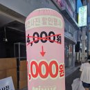 성남동네컷사진 단돈 1000원 가성비 폭발하는 mixus네컷사진관 후기