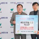 MG새마을금고 역사관 이미지