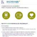 하나로씨엔씨 이미지