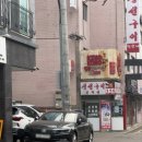 경기도 수원시 팔달구 경수대로 572 (인계동) 이미지