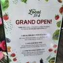 더로컬 314 이미지