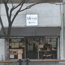 덕수고등학교 주차장 네이버블로그