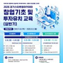 스타트 아시아경제