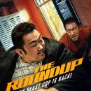 범죄도시2 이미지