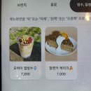 춘천하우스 | 춘천 브런치 맛집 오하이하우스 대형 카페 내돈내산 후기