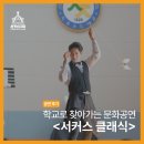 지촌초등학교 이미지