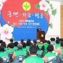 주교면 다목적체육관 이미지