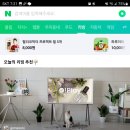 곰순이PC 네이버블로그
