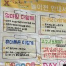 토리토리 | 대구신세계백화점 문화센터 아기 토리토리 오감놀이 후기