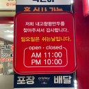 동탄 반송동 맛집 &#39;내고향왕만두&#39; 만두조아