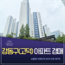주식회사 리엔