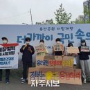 푸름환경