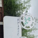 월곡영화골 | 보성 벌교읍 월곡영화골