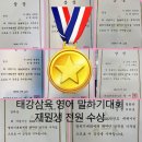미나앤벤스영어