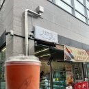 구움정미소 네이버블로그