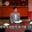 마담갓포 이미지