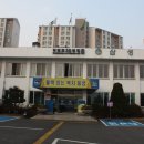 삼성면사무소 이미지