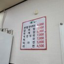 착한한식뷔페집밥 이미지