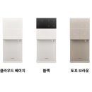 THE M(더엠) | 청호나이스 얼음정수기 더 엠 렌탈 후기 사은품 혜택 비교 후 선택했어요 (냉온 The M)