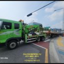 현대특수렉카(주) 이미지