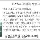세븐일레븐성북돈암초교점