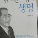 이재순목사 님의 출간을 축하드립니다. 이미지