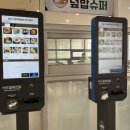 쉐푸드(8호관)
