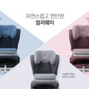 제나키즈 이미지