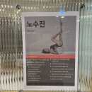 골드에스 휘트니스, 필라테스 서초점 이미지