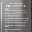 카니발 타고 떠나는~ 대부도 젤리캠핑장 가오픈 후기