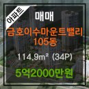 인하공인중개사사무소 이미지