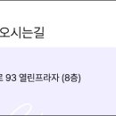 뷰티온의원 강서점 이미지